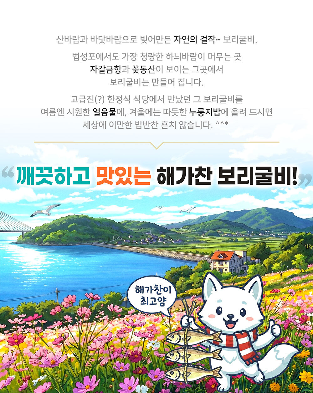 인사말