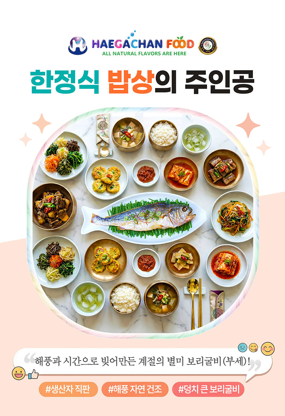 타이틀