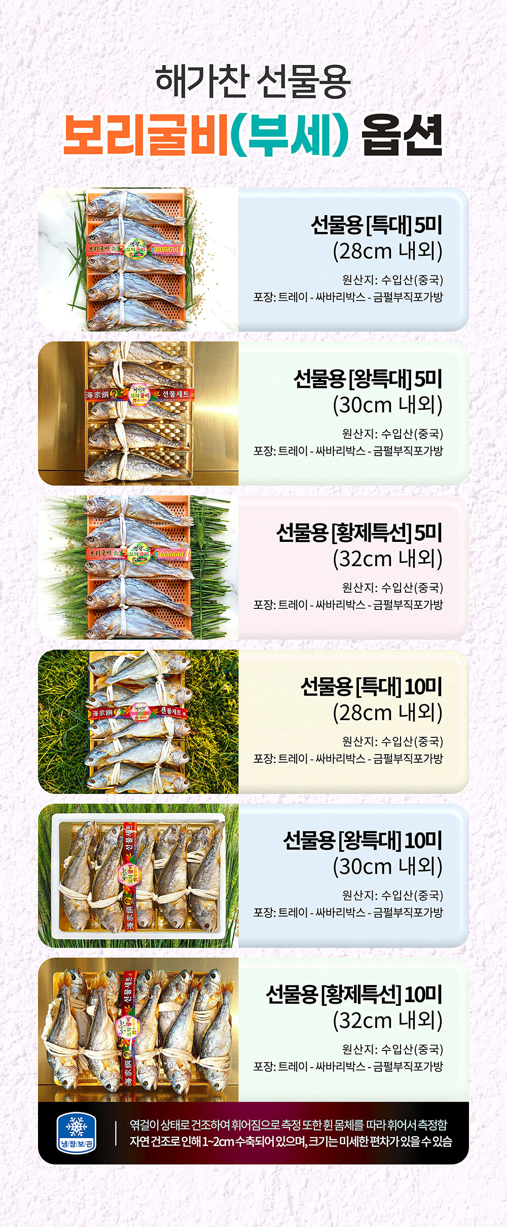 옵션