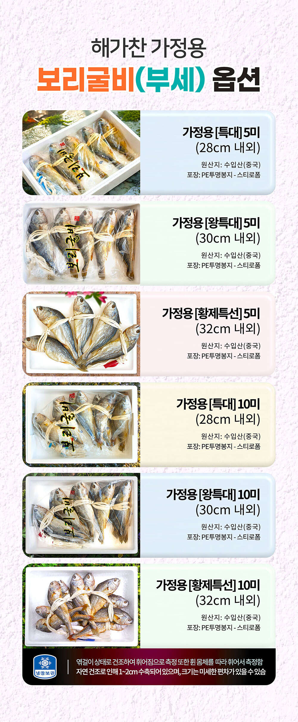 옵션