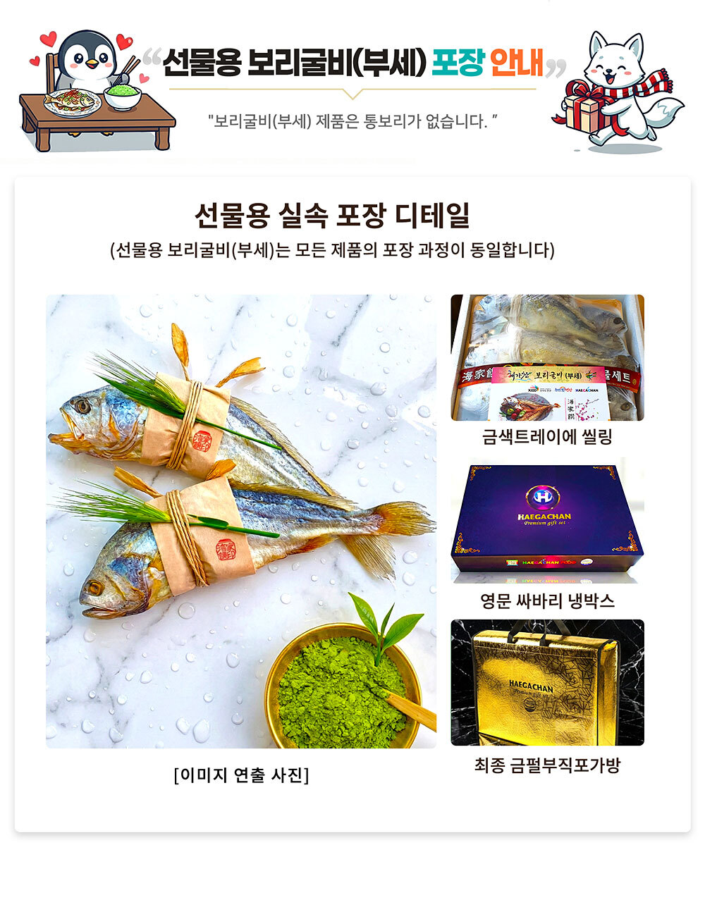 포장