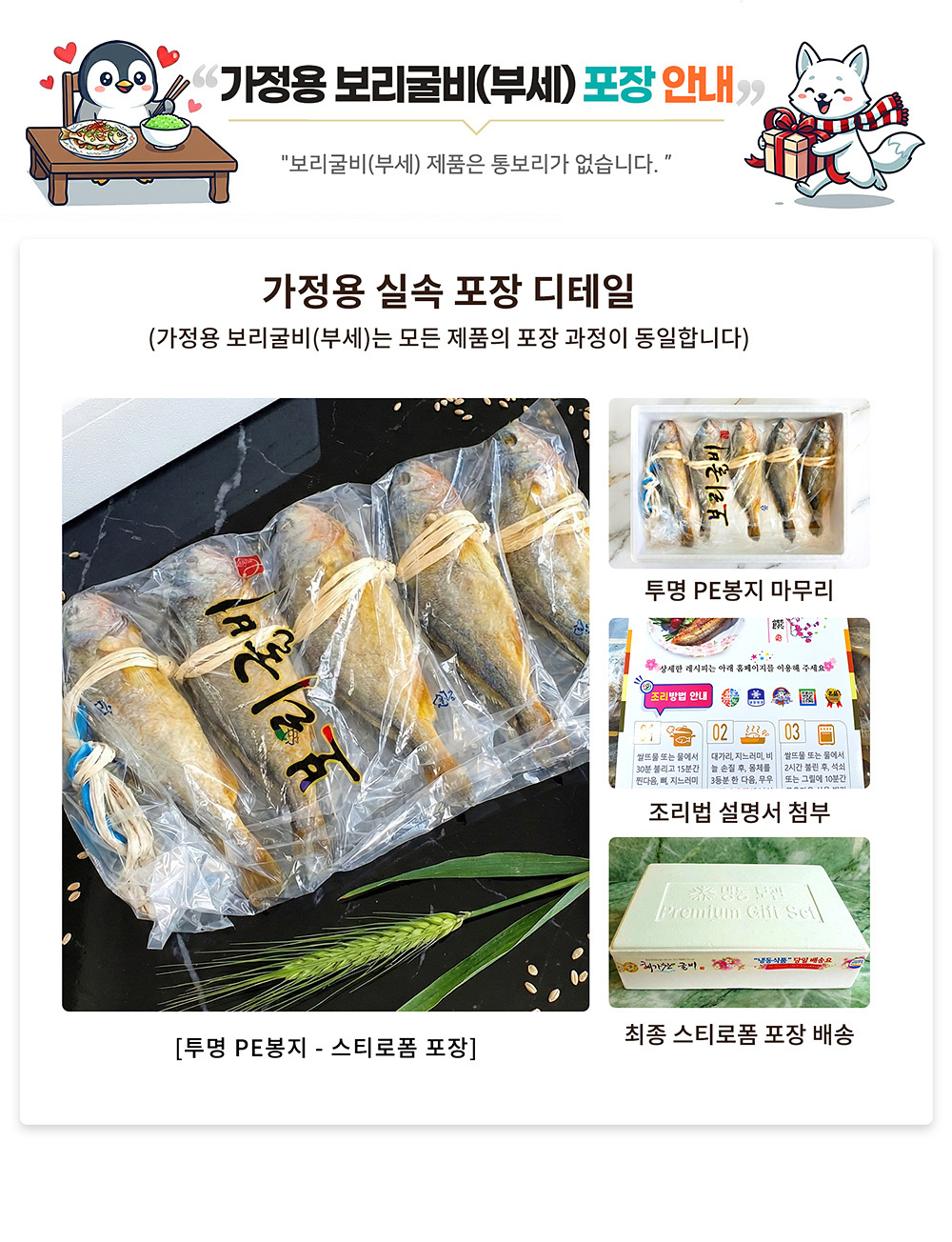 포장