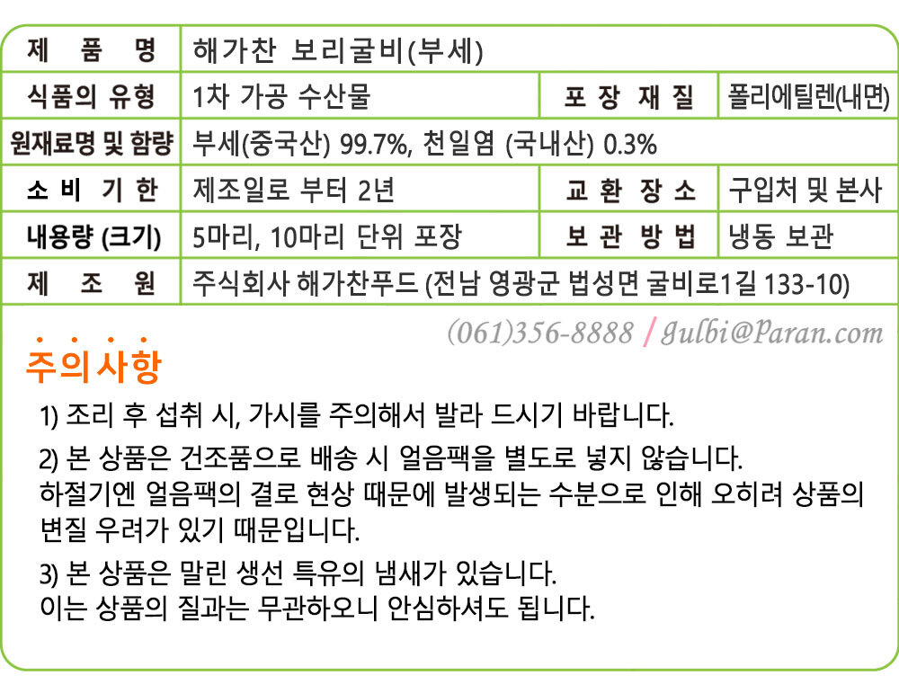 설명표
