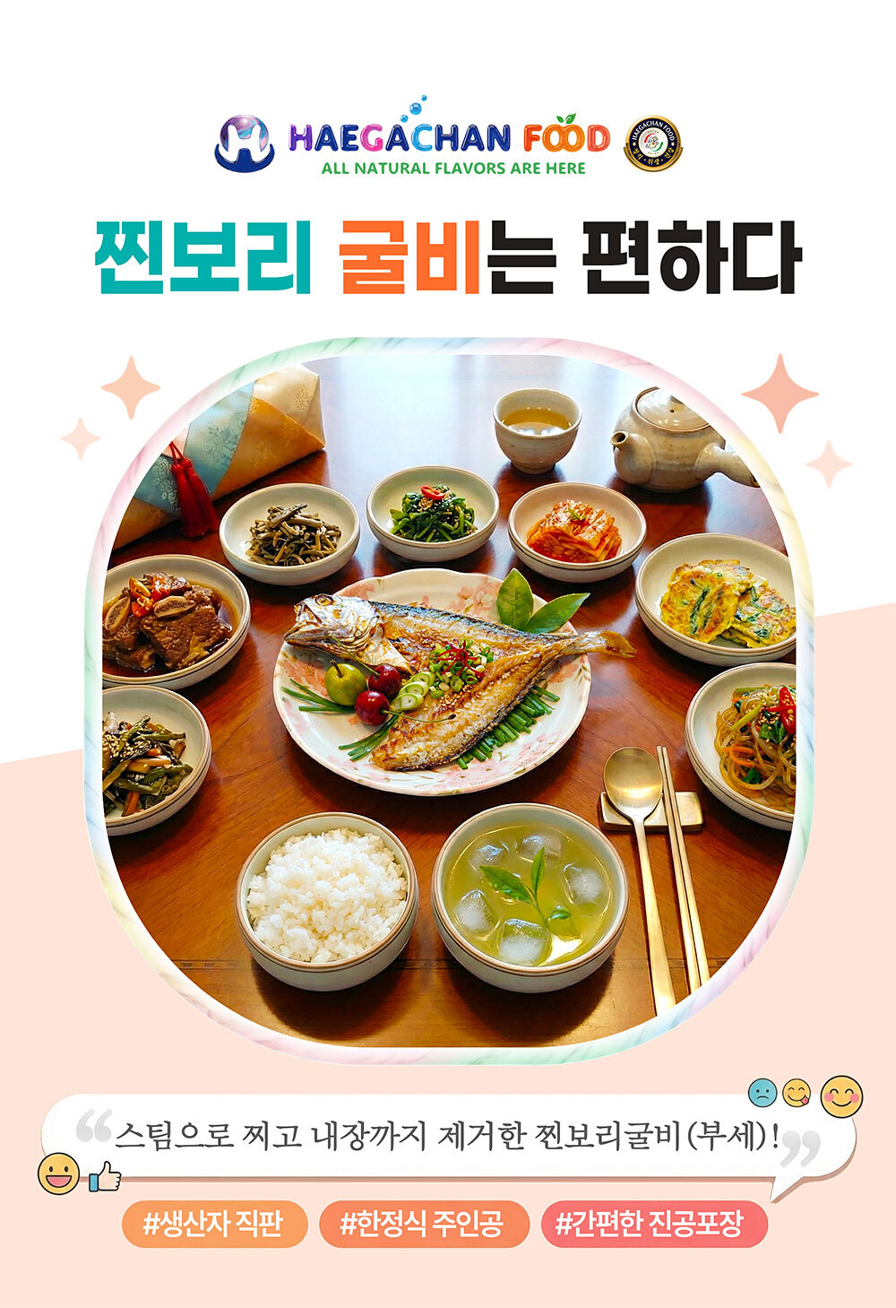 타이틀