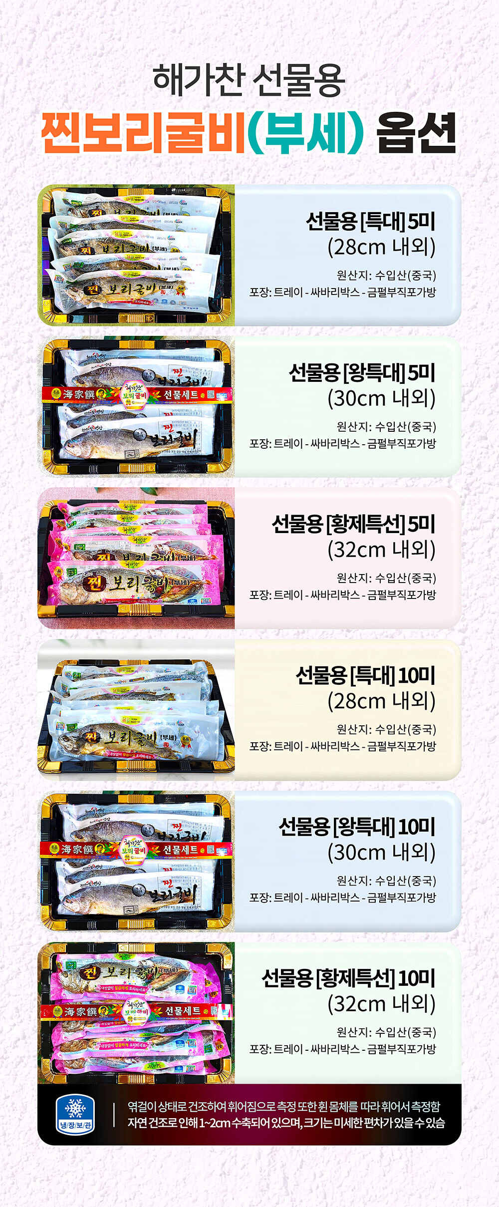 옵션