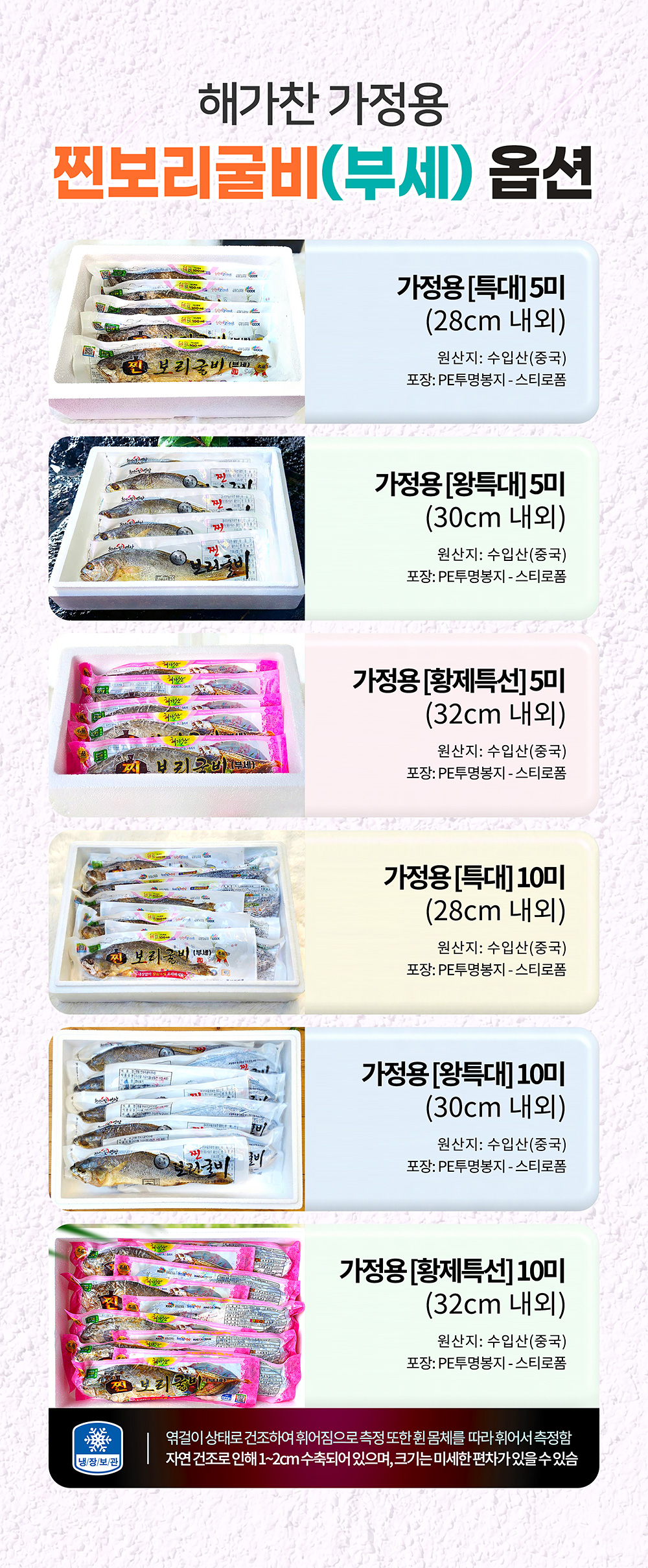 옵션