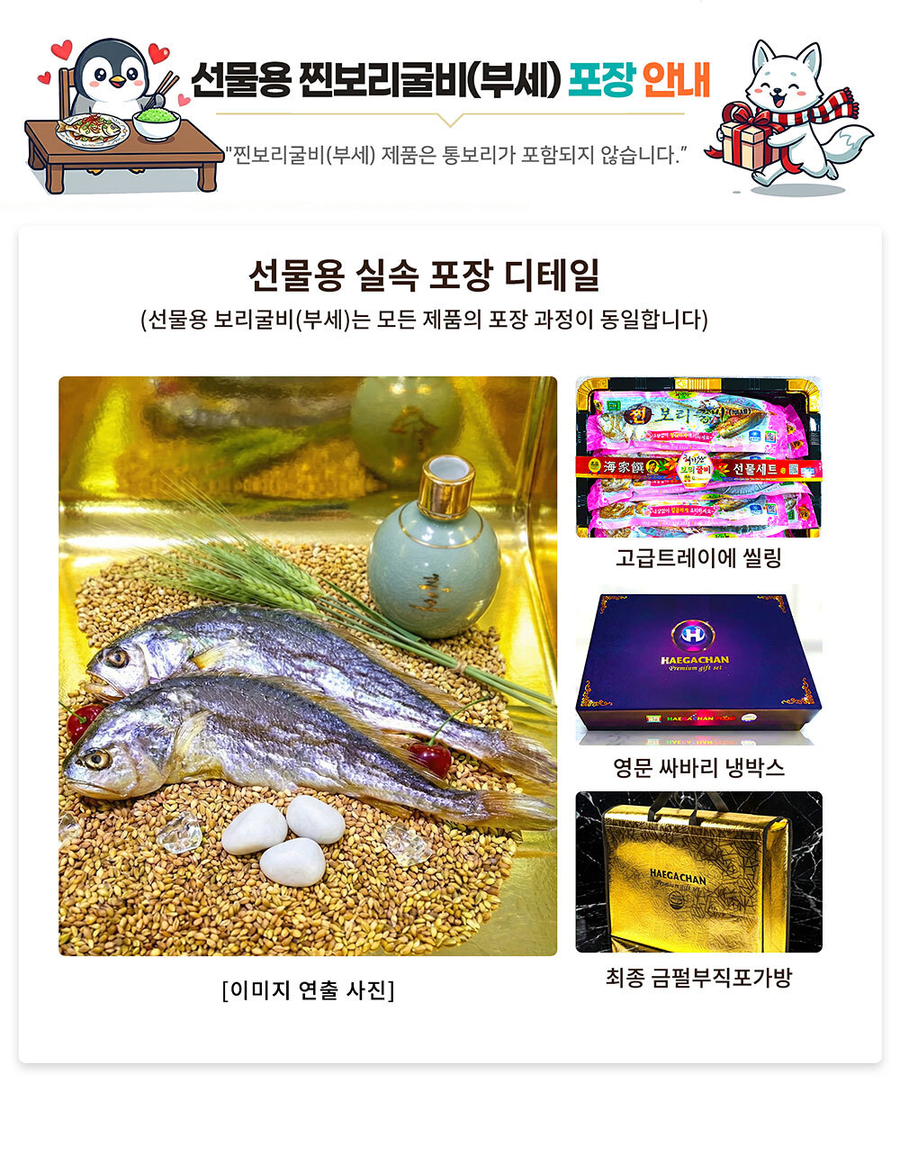 포장