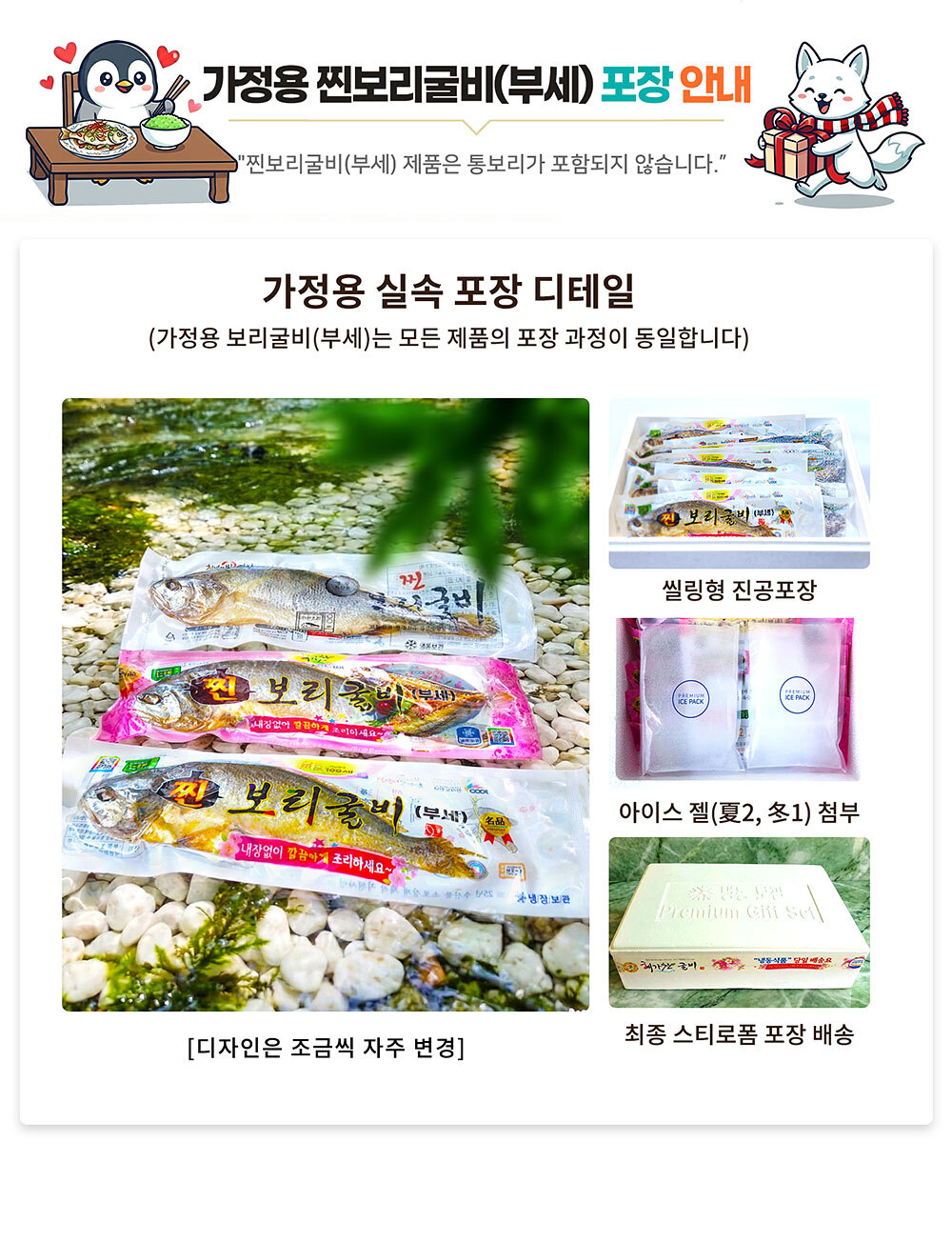 포장