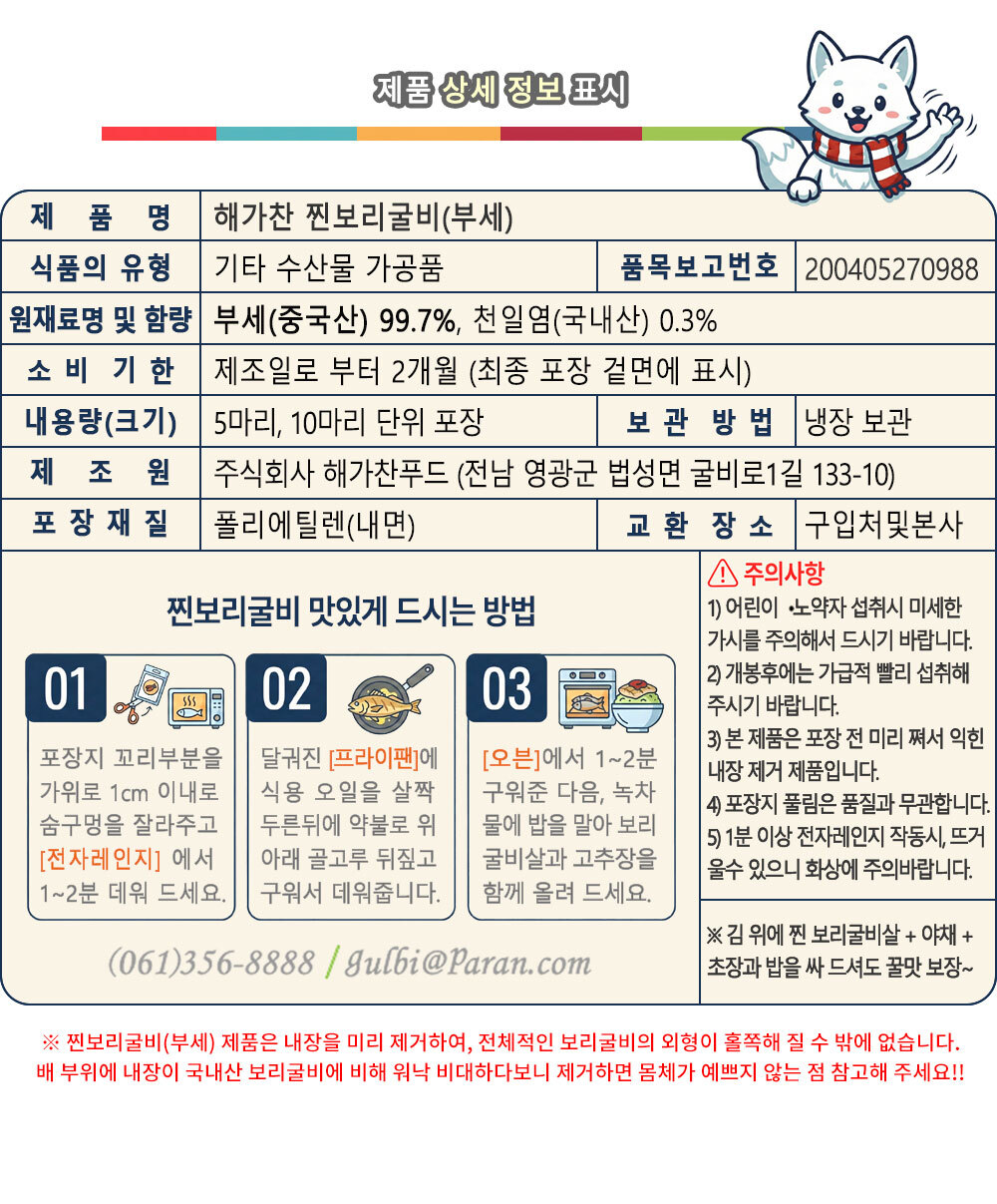 설명표