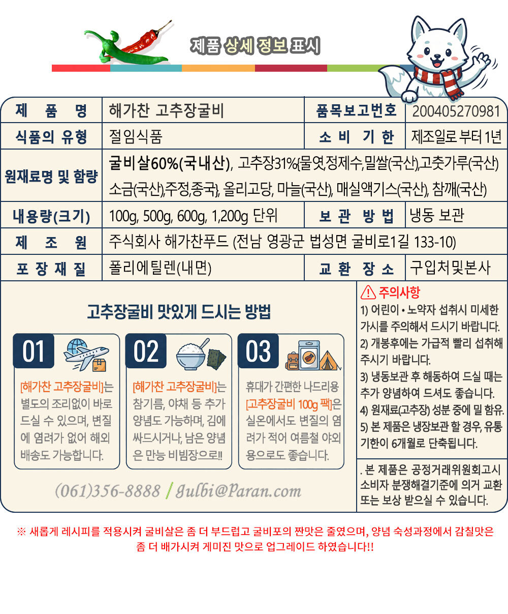 설명표