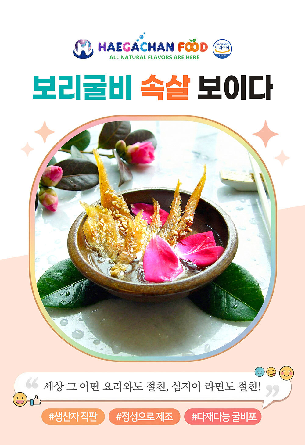 타이틀