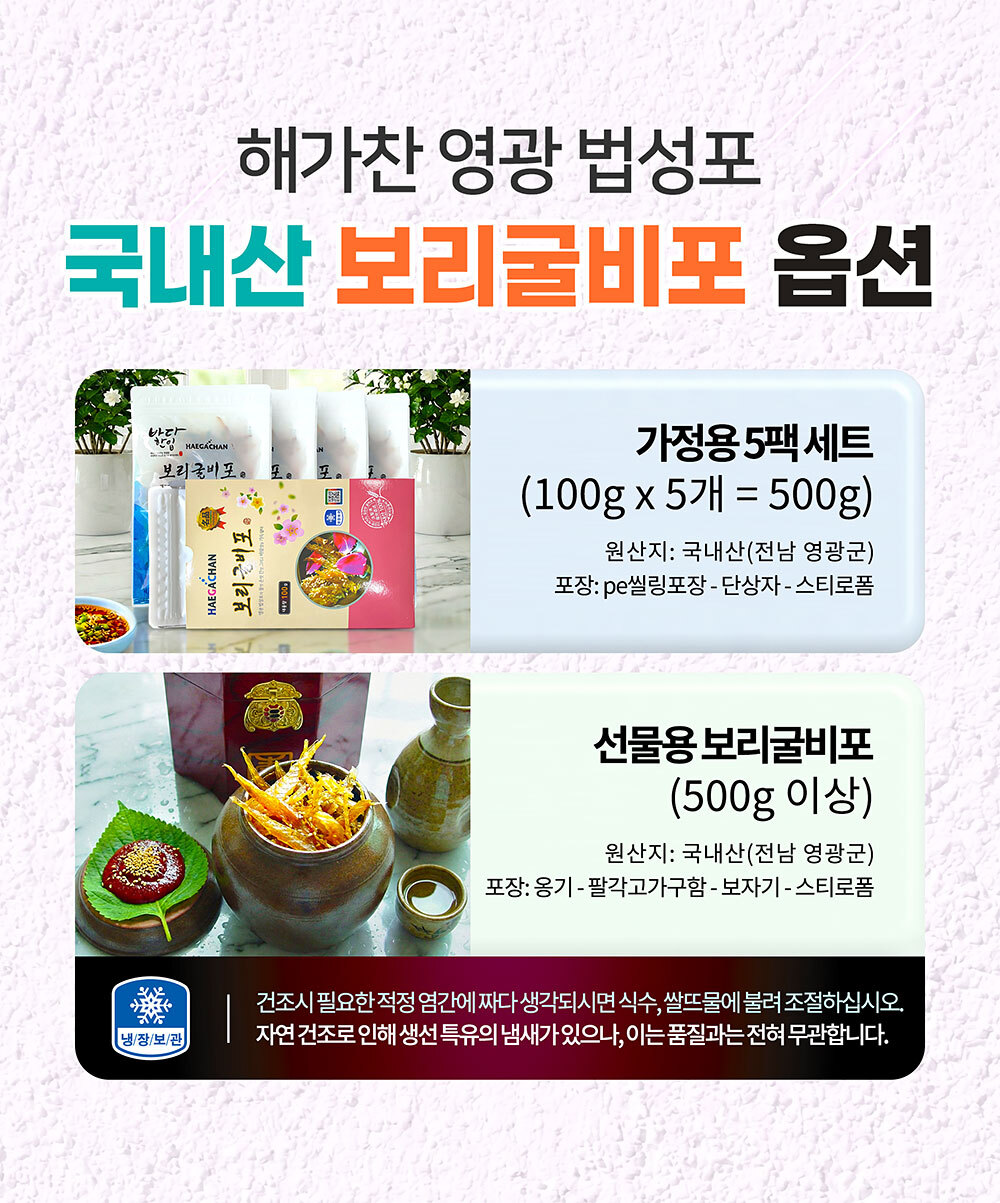 옵션