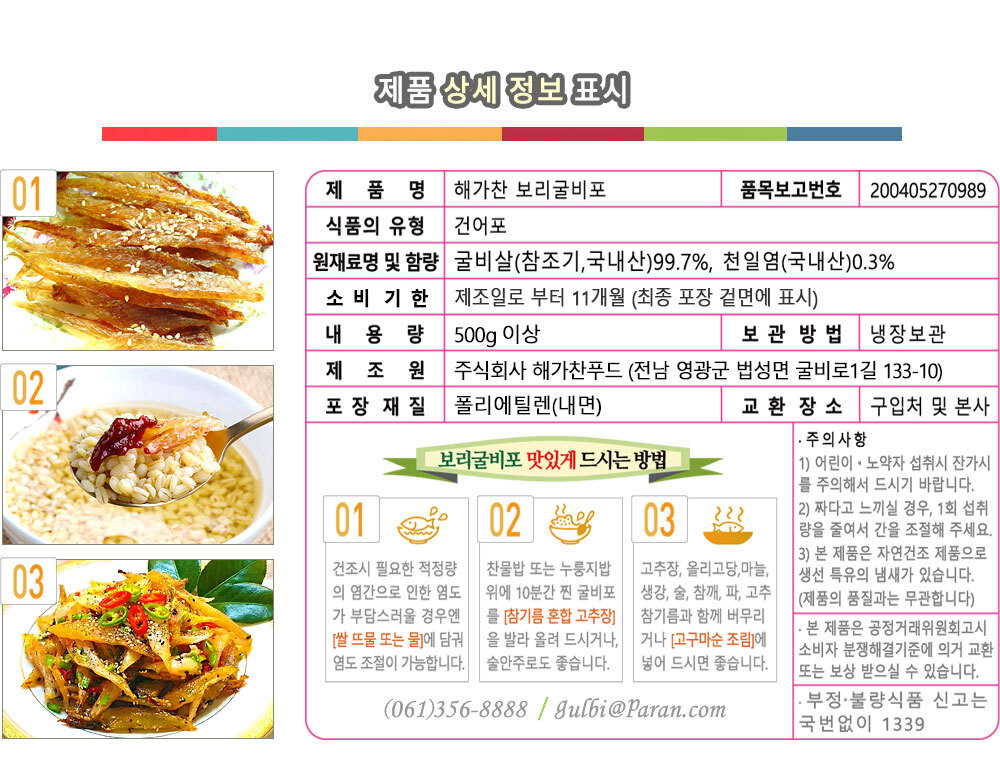 설명표