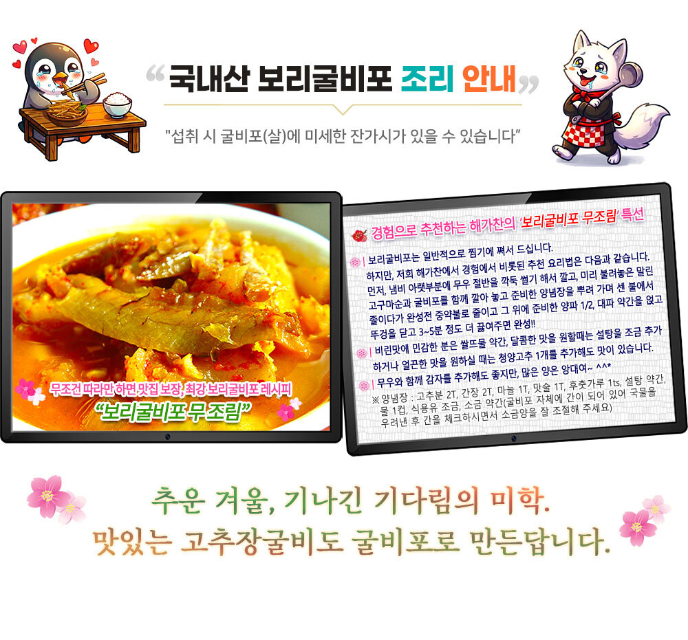 조리과정