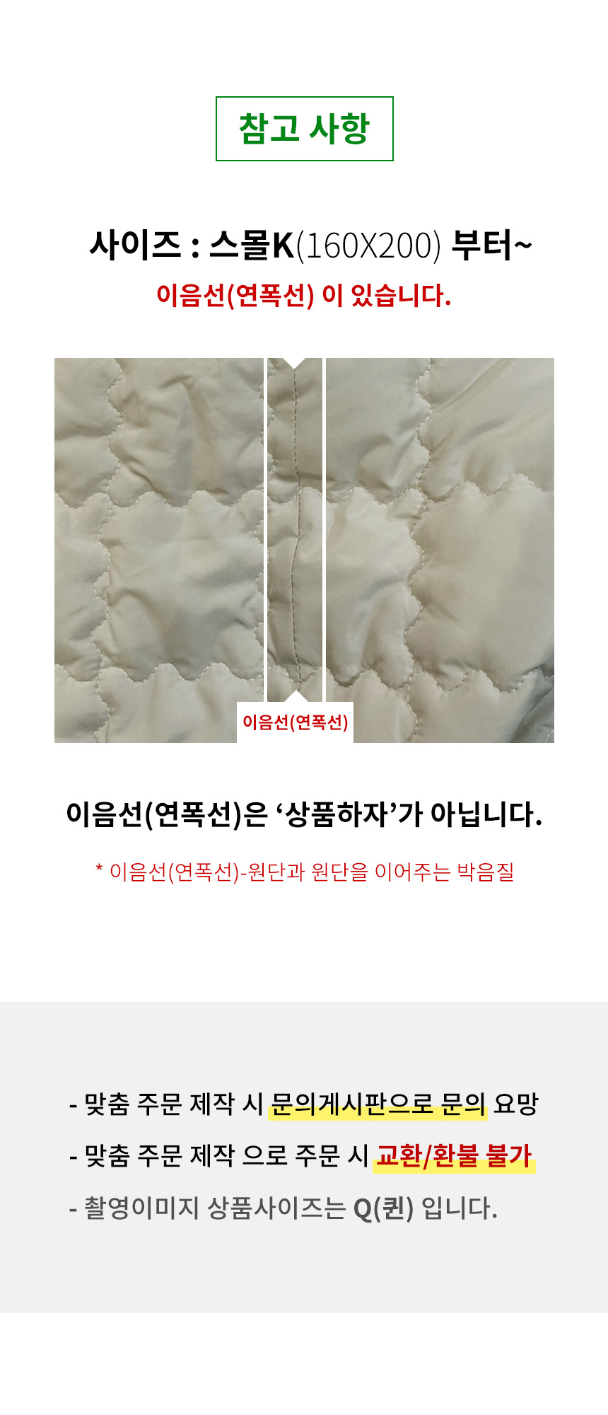 상품 상세 이미지입니다.