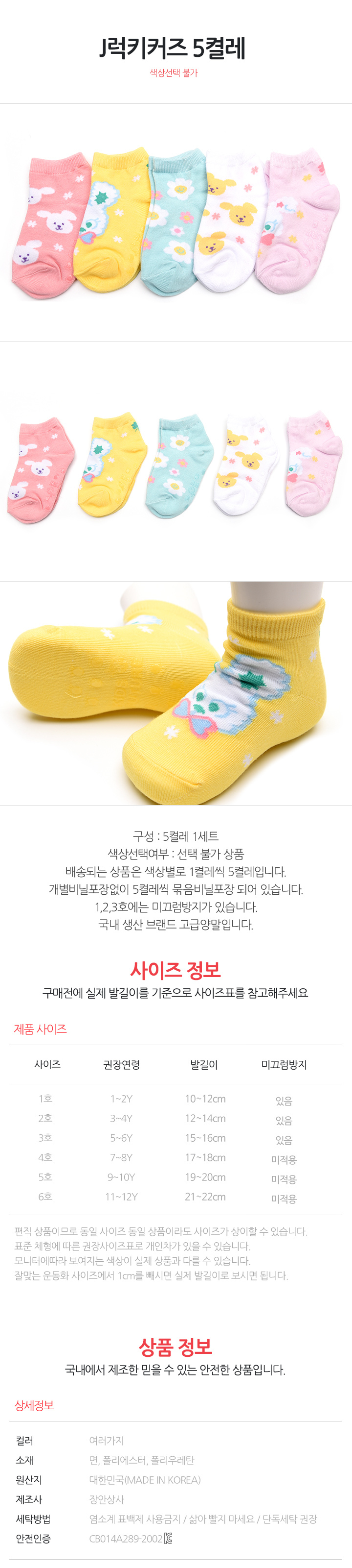 j610.jpg