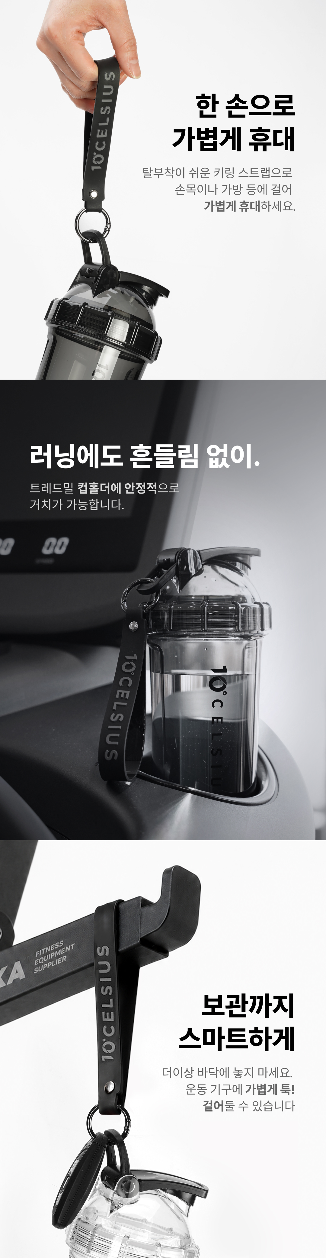 한손으로 가볍게휴대,러닝에도 흔들림없이,보관까지 스마트하게