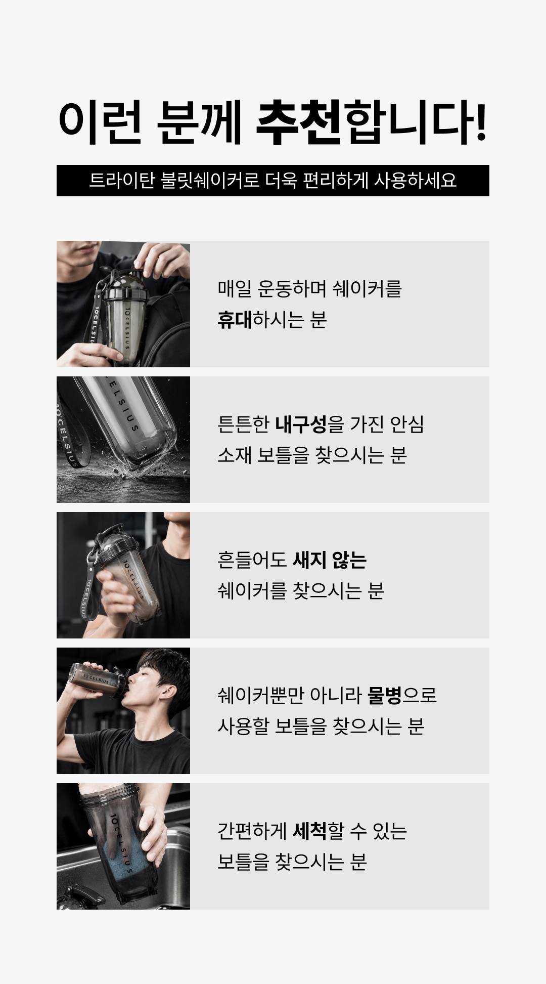 이런분께 추천합니다. 더욱 편리하게 사용하세요