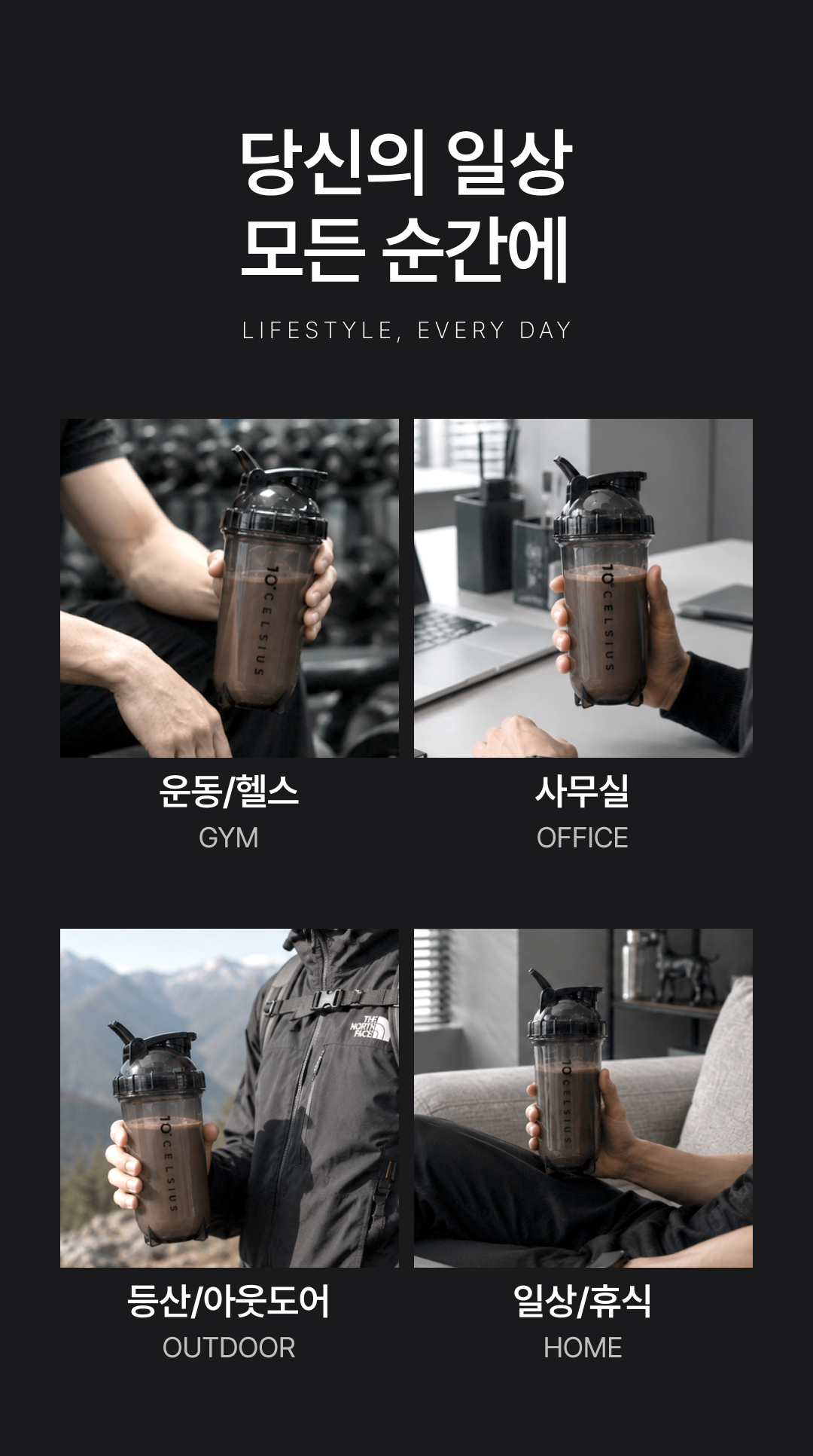 당신의 일상 모든 순간에