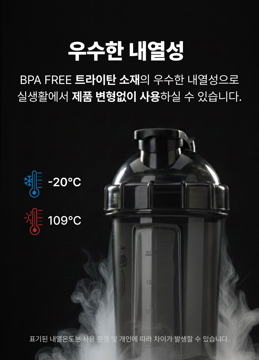 내열성이좋아서 뜨거운물가능한 보틀 냉장고보틀