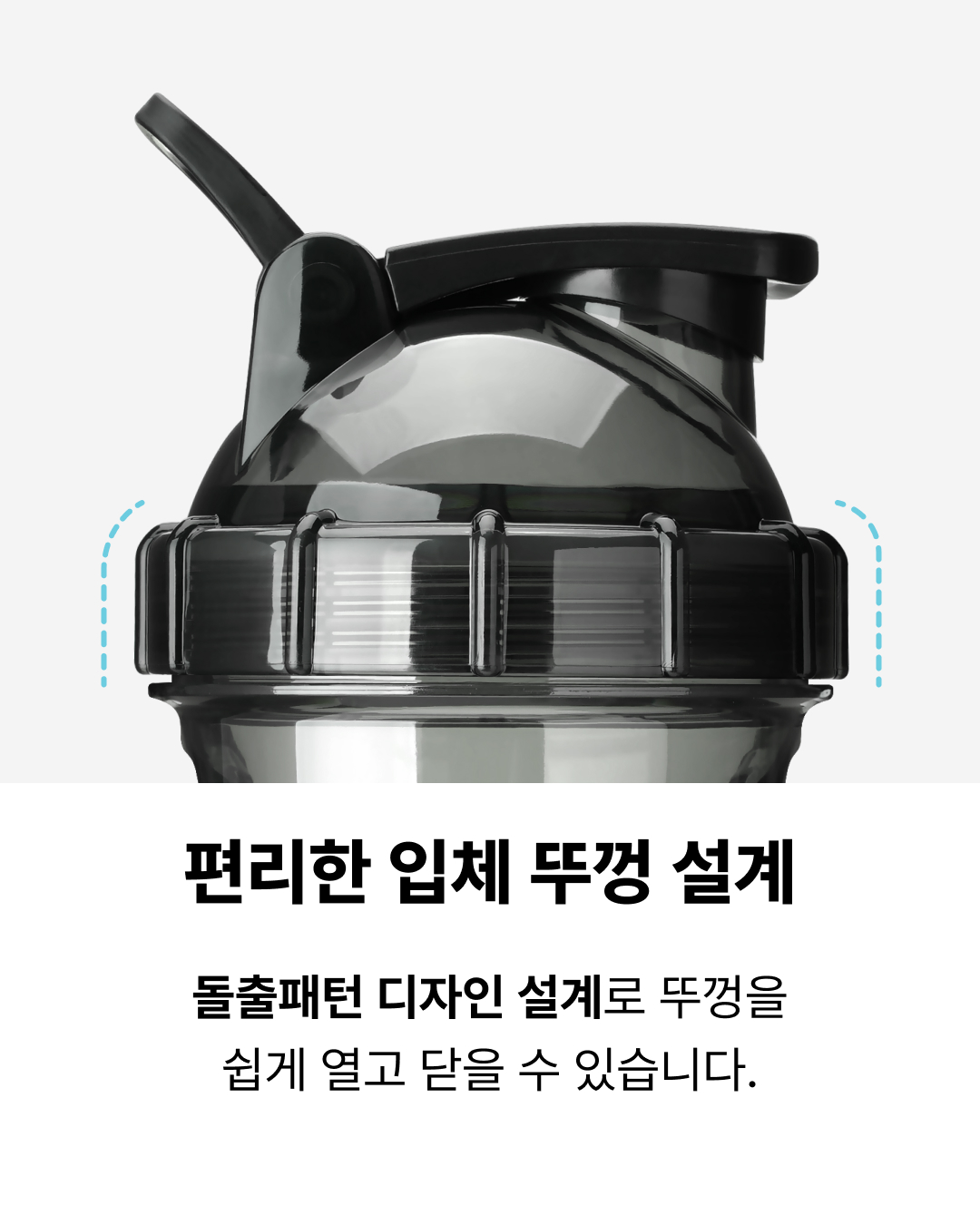 강한밀폐력,2중누수방지패킹