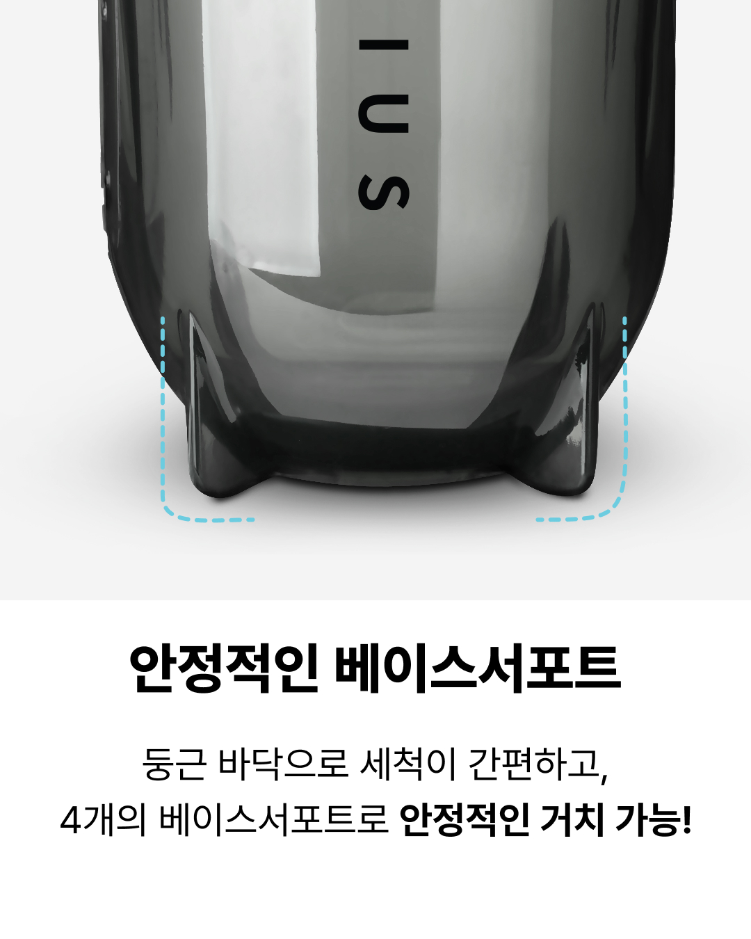 안정적인 베이스서포트 둥근바닥쉐이커