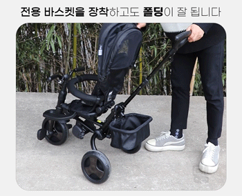 mini_basket_folding.gif