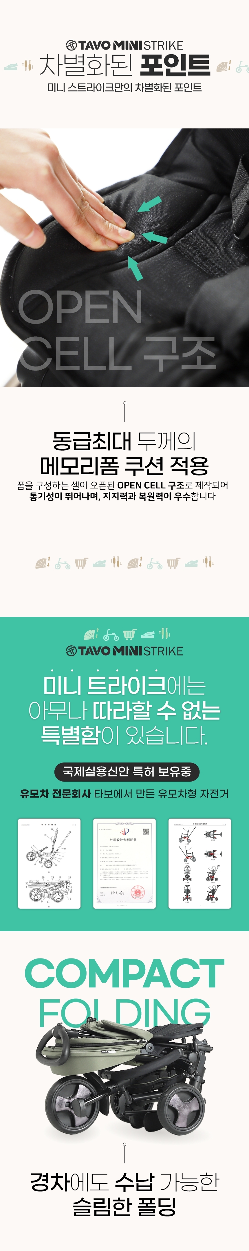 MINI_detail-2.jpg