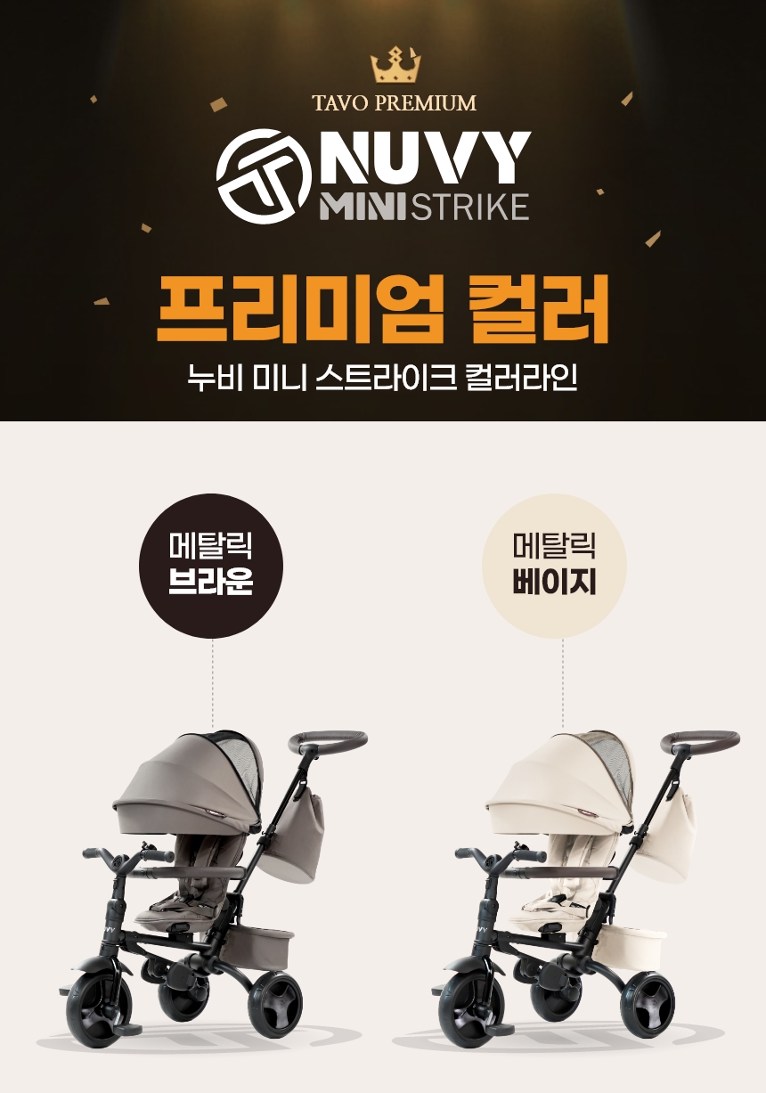NUVYMINI_color.jpg
