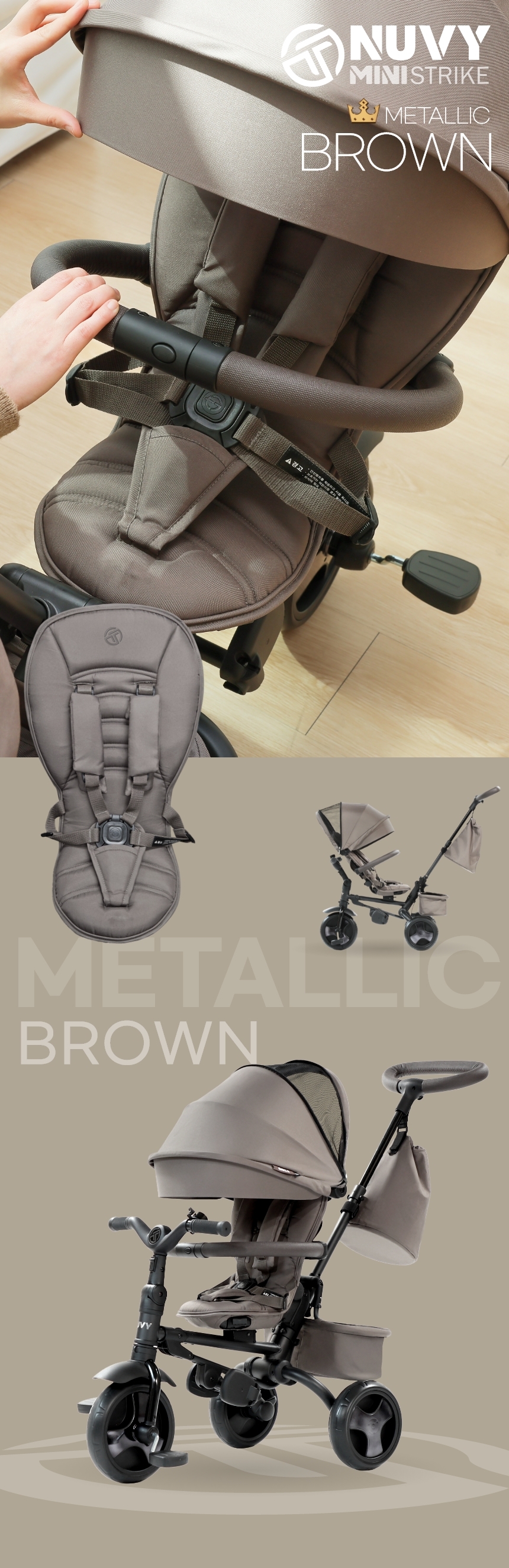 NUVYMINI_color_brown.jpg