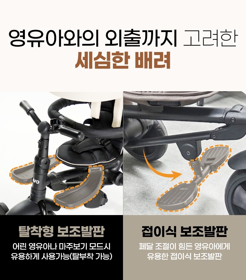 NUVYMINI_func8.jpg