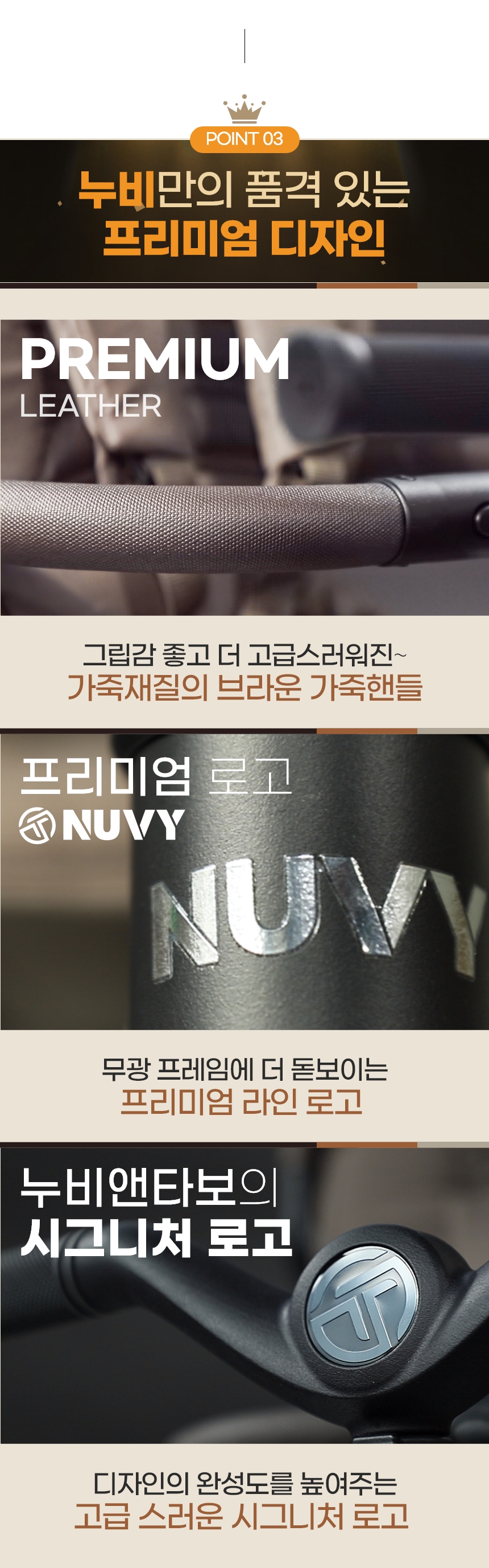NUVYMINI_upgrade3.jpg