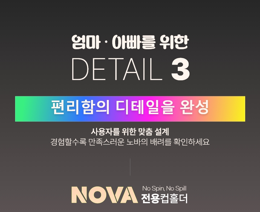 12_Nova_parents5.jpg