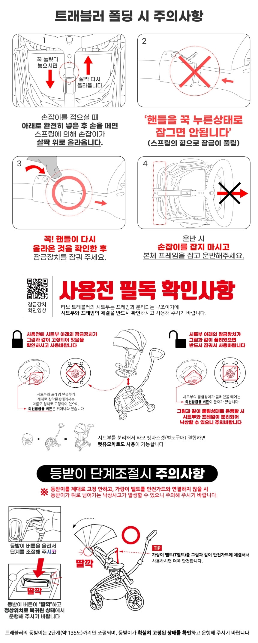 13_S4_Guide.jpg