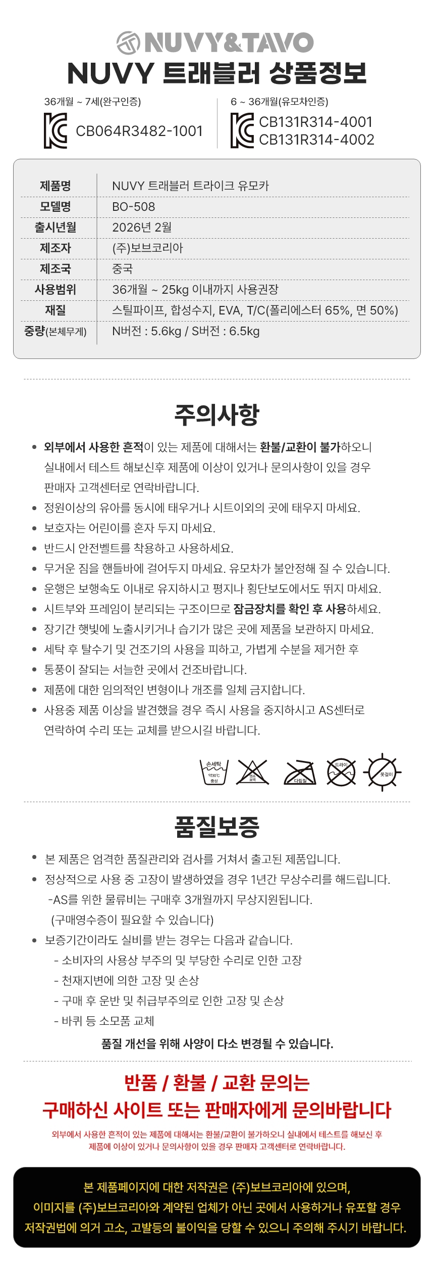 14_S4_info.jpg
