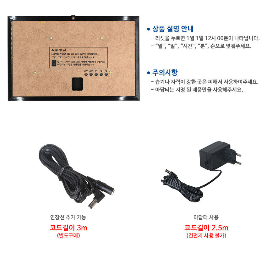 디지털벽시계