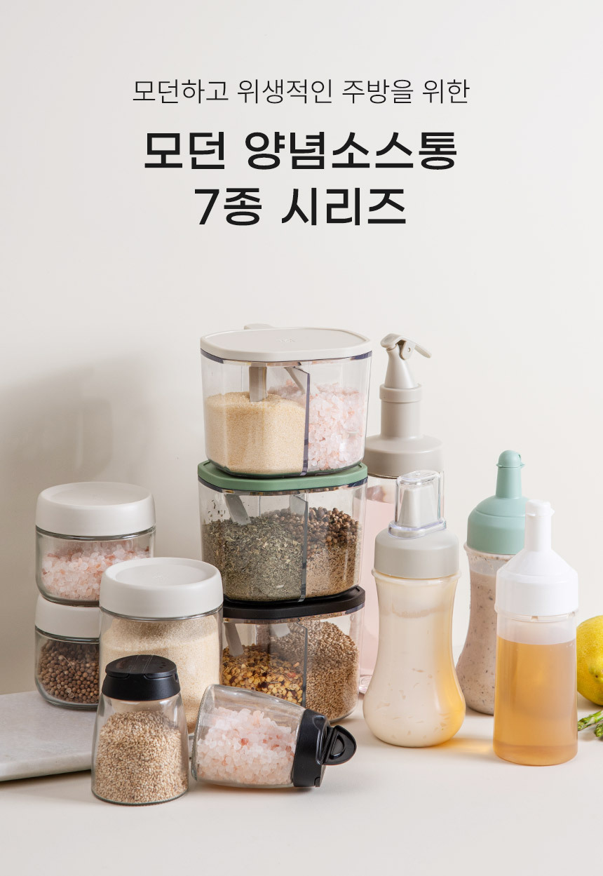 인트로