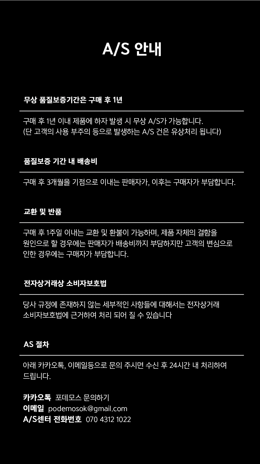 상품 상세 이미지입니다.