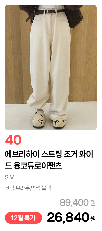 이미지 80