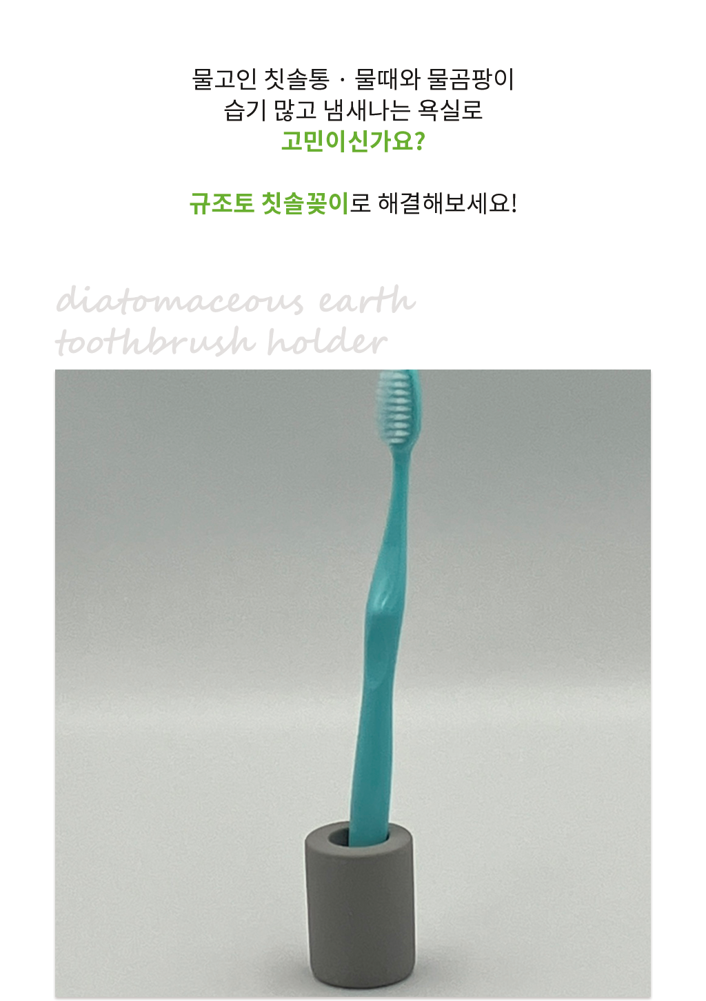 toothbrush_holder_02.png