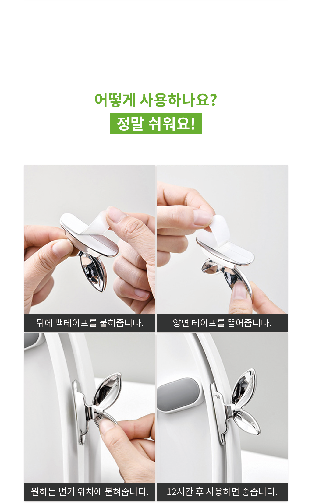 toilet-cover-handle_07.png
