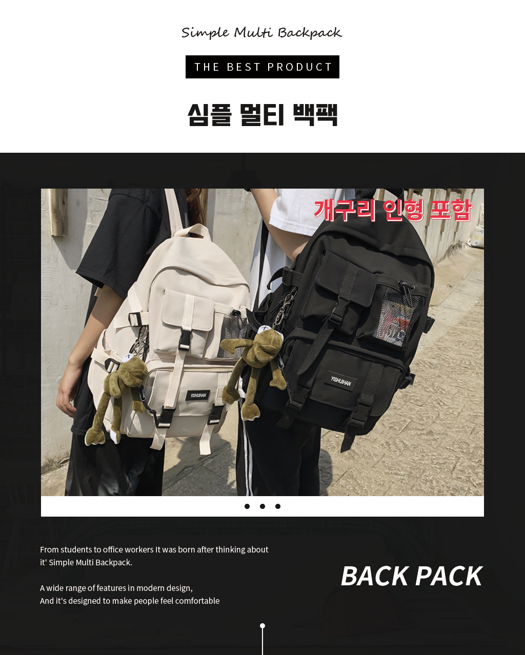 Simple-Multi-Backpack_01nn.png