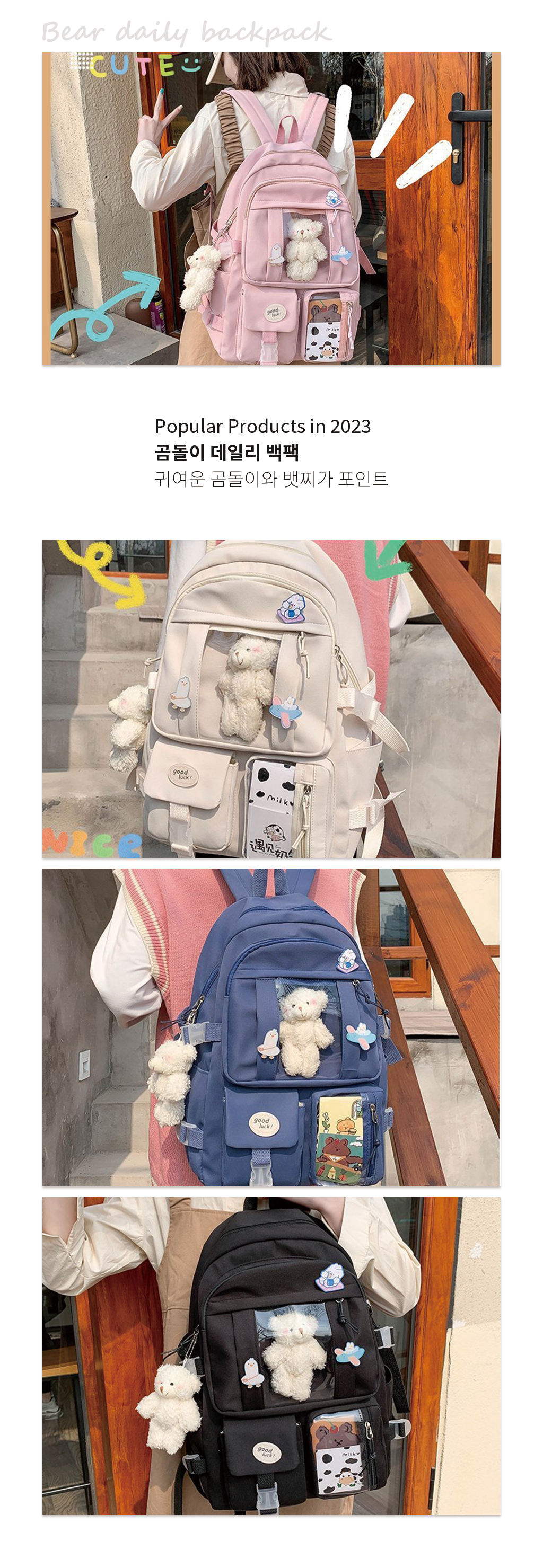 Bear-Daily-Backpack_04.png