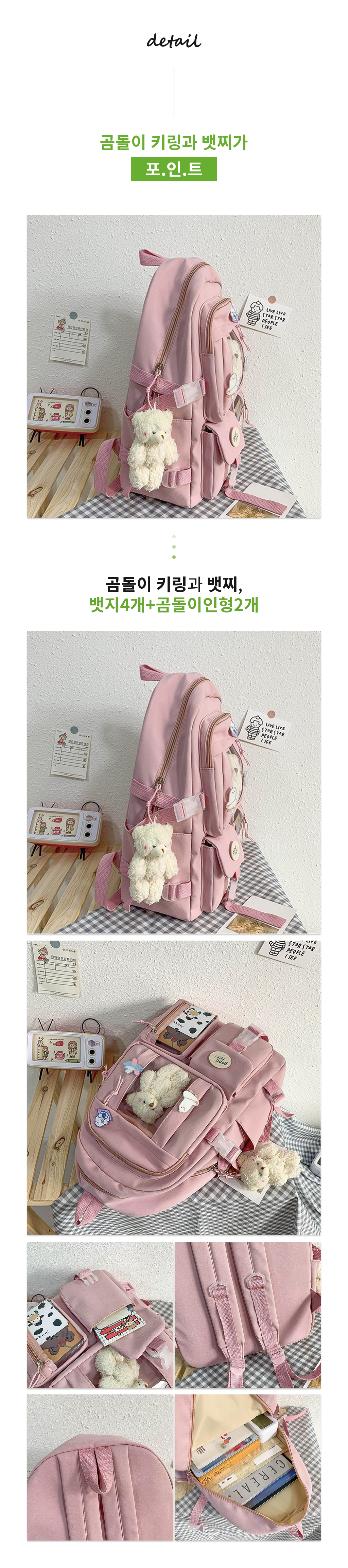 Bear-Daily-Backpack_07.png