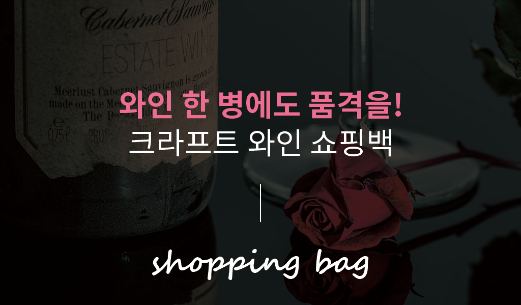 shopping_bag_01.png