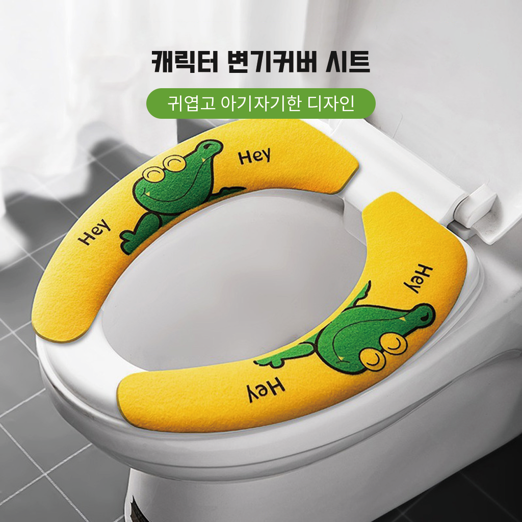 toilet_seat_cover_02.png