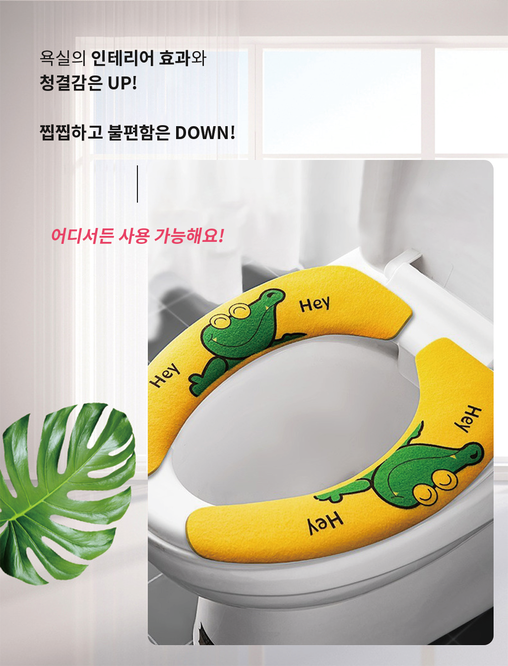 toilet_seat_cover_04.png