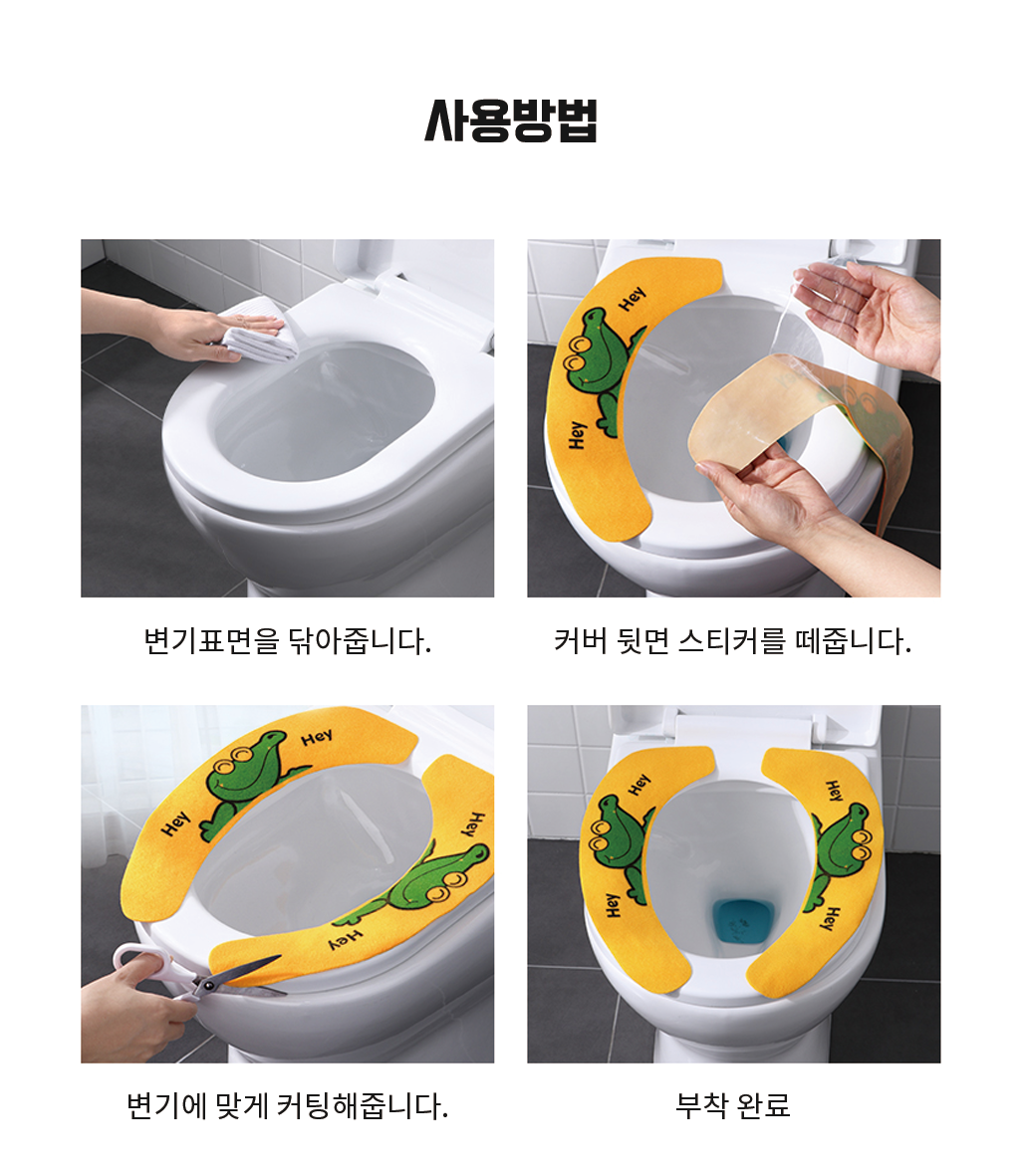 toilet_seat_cover_08.png