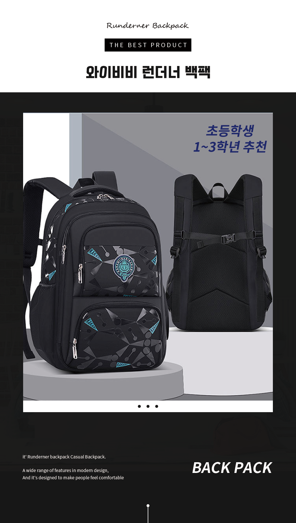 Runderner_backpack01.png