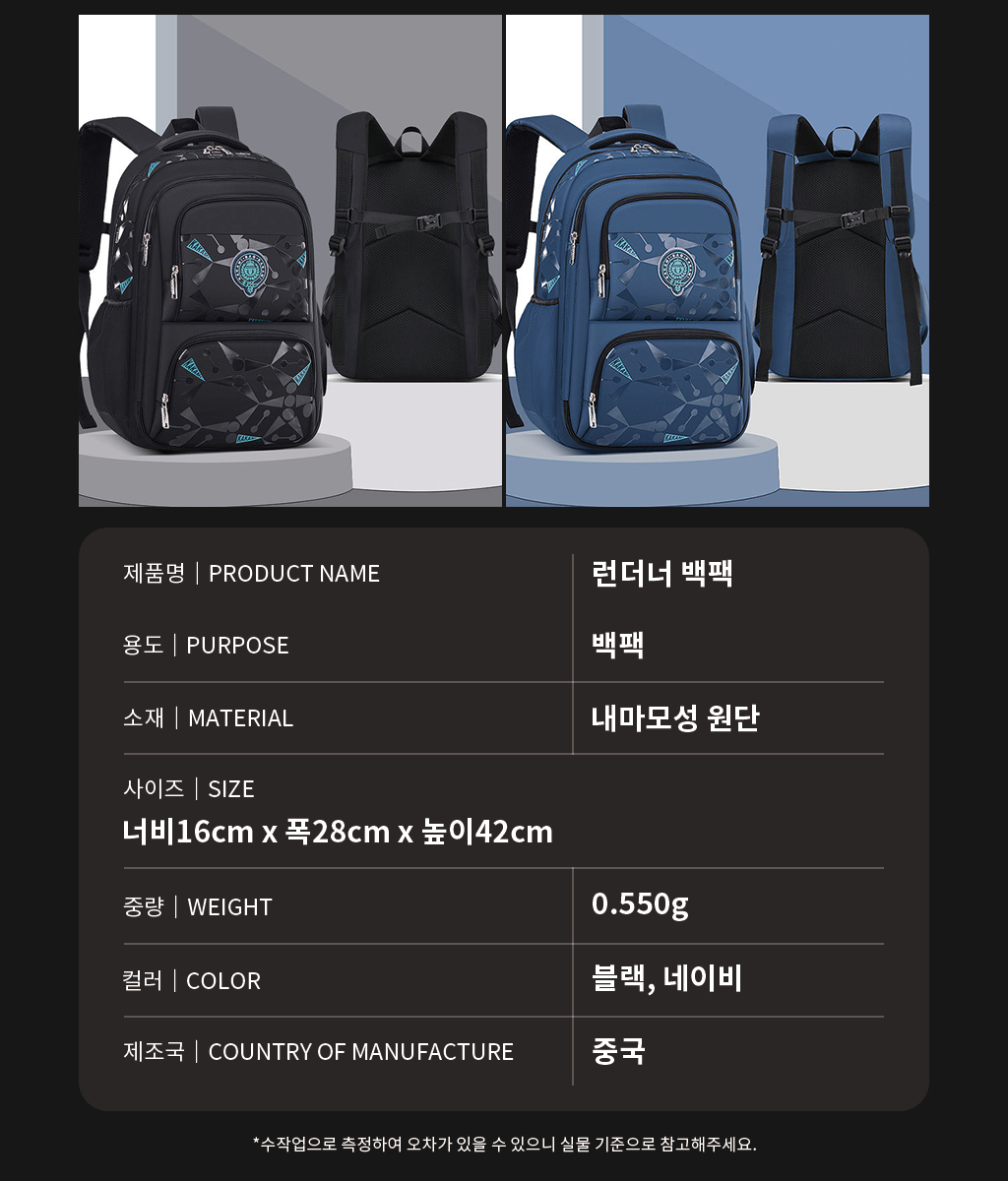 Runderner_backpack04.png